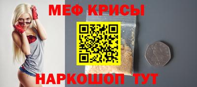 крисы Изобильный