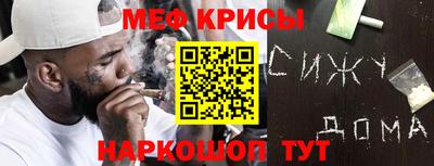 крисы Изобильный