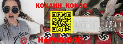 мефедрон VHQ Ипатово