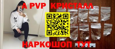 синтетический гашиш Ирбит