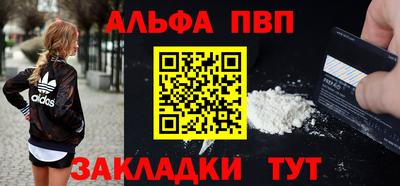 мефедрон VHQ Ипатово