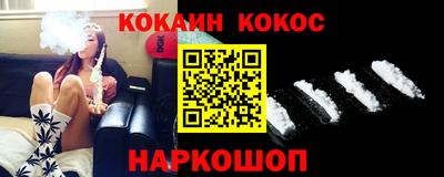 синтетический гашиш Ирбит