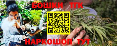мефедрон VHQ Ипатово