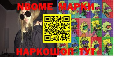 синтетический гашиш Ирбит