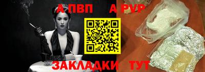 синтетический гашиш Ирбит