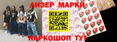 синтетический гашиш Ирбит