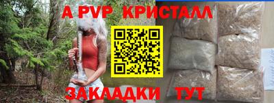 мефедрон VHQ Ипатово