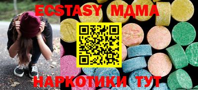 мефедрон VHQ Ипатово