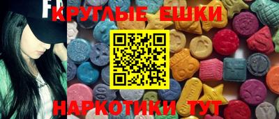 мефедрон VHQ Ипатово
