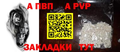 мефедрон VHQ Ипатово