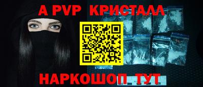 мефедрон VHQ Ипатово
