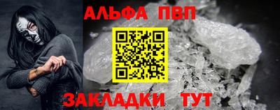 мефедрон VHQ Ипатово