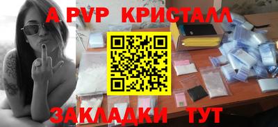 синтетический гашиш Ирбит