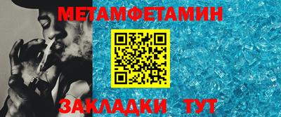 мефедрон VHQ Ипатово