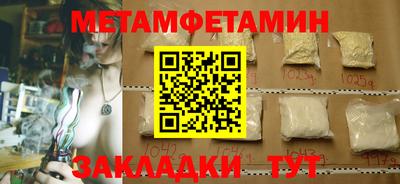 мефедрон VHQ Ипатово