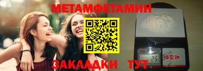 мефедрон VHQ Ипатово
