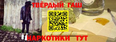мефедрон VHQ Ипатово