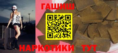 синтетический гашиш Ирбит