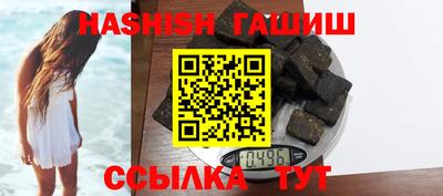 синтетический гашиш Ирбит
