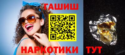 мефедрон VHQ Ипатово