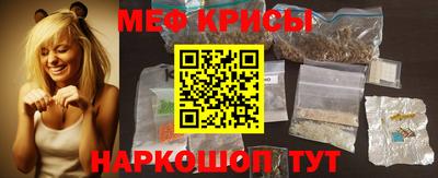 крисы Изобильный