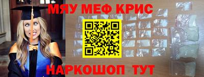 мефедрон VHQ Ипатово