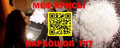 крисы Изобильный