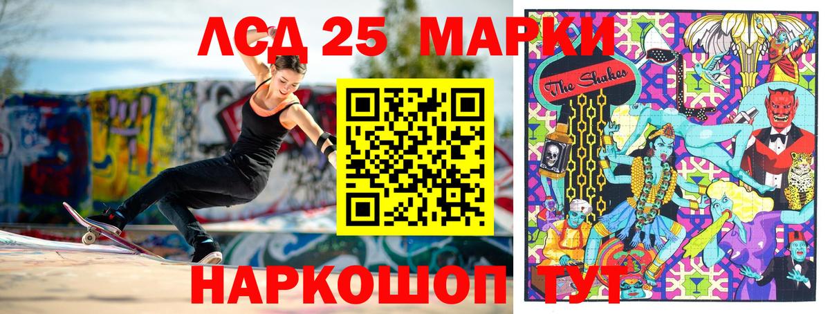 Марки NBOMe  Марки N-bome 1,8мг  Вход с VPN  закладки  Лесной 