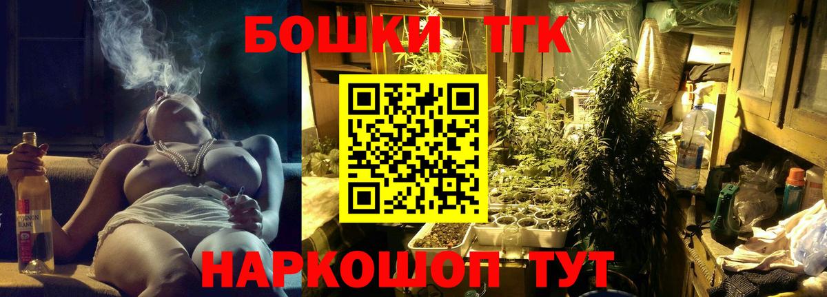 Каннабис сатива Лесной